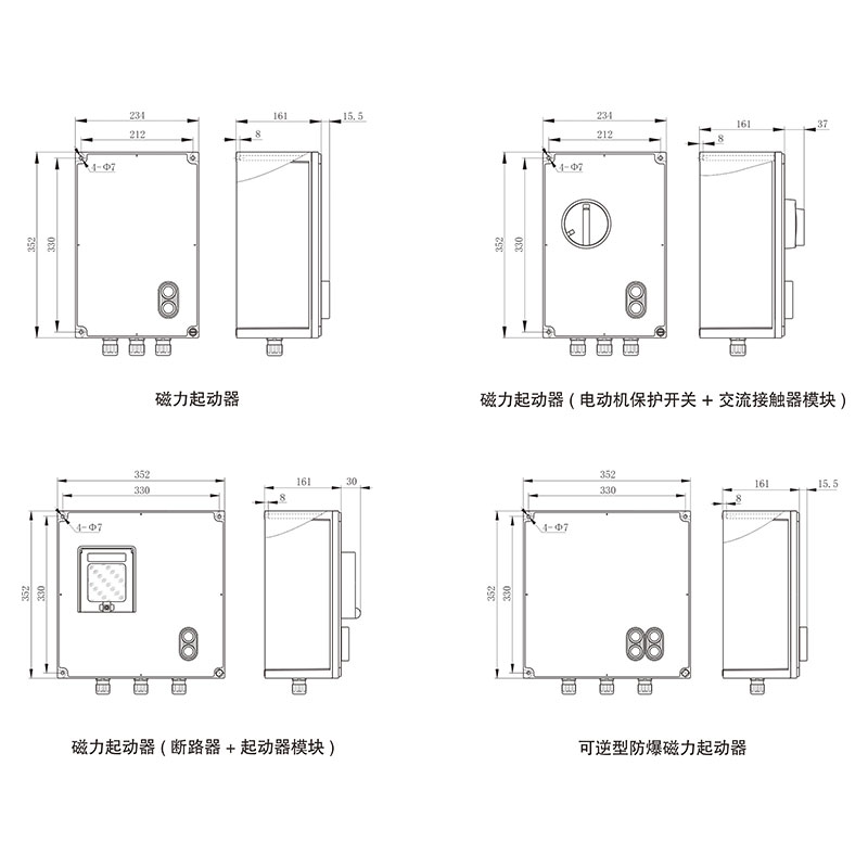 CZ1290 磁力起动器( 电动机保护开关 + 交流接触器模块 ) 